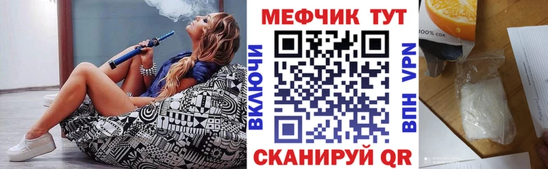 Наркошоп купить Гашиш  МДМА  Кодеин  СК  Меф мяу мяу  Бежецк