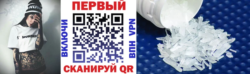 Купить закладки  Бежецк  Amphetamine Premium 