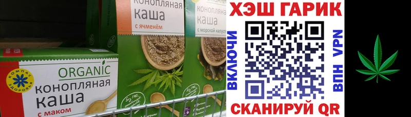 Еда ТГК конопля  Купить закладки  Бежецк 