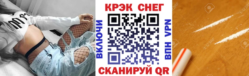 COCAIN Перу  Купить  Бежецк 