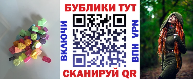 Экстази Punisher  Купить где  Бежецк 