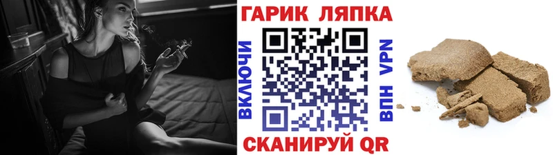 Купить где  Бежецк  ГАШИШ индика сатива 