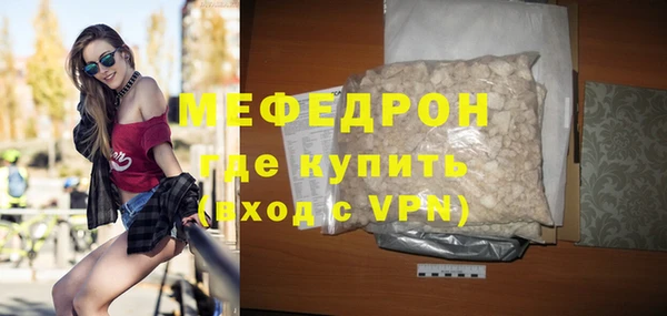 MDMA Кинешма