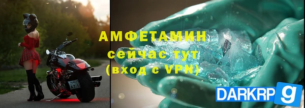 MDMA Кинешма