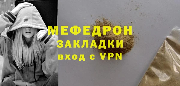 MDMA Кинешма