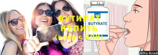 ГАЛЛЮЦИНОГЕННЫЕ ГРИБЫ Киреевск