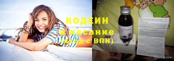 MDMA Кинешма