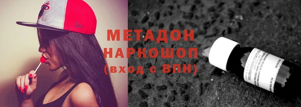 ГАЛЛЮЦИНОГЕННЫЕ ГРИБЫ Киреевск