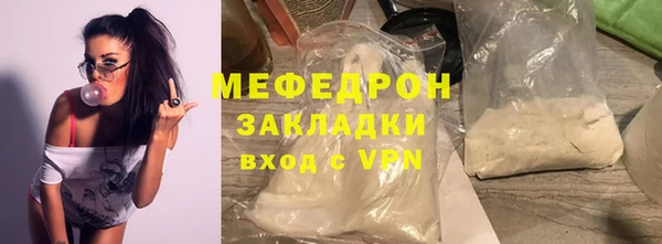 ГАЛЛЮЦИНОГЕННЫЕ ГРИБЫ Киреевск
