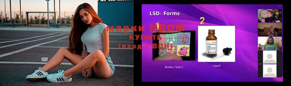 MDMA Кинешма