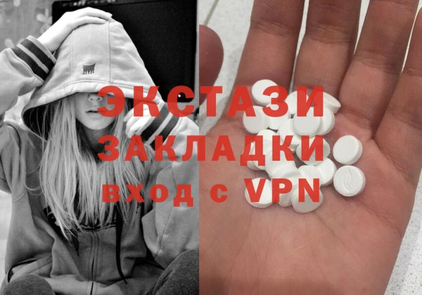 MDMA Кинешма