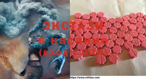 MDMA Кинешма