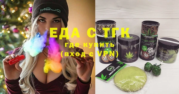 ГАЛЛЮЦИНОГЕННЫЕ ГРИБЫ Киреевск