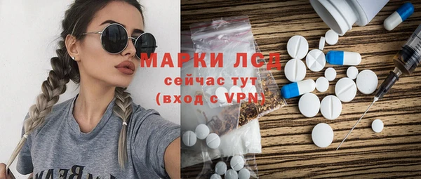 MDMA Кинешма