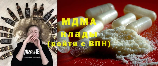 ГАЛЛЮЦИНОГЕННЫЕ ГРИБЫ Киреевск