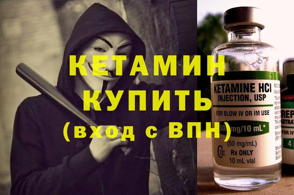 MDMA Кинешма