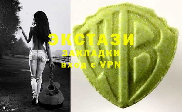 MDMA Кинешма