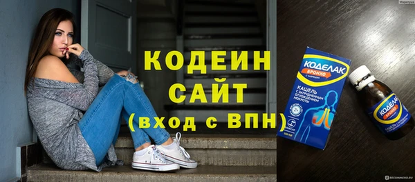 ГАЛЛЮЦИНОГЕННЫЕ ГРИБЫ Киреевск