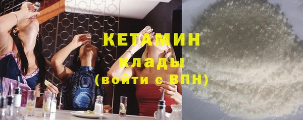 MDMA Кинешма