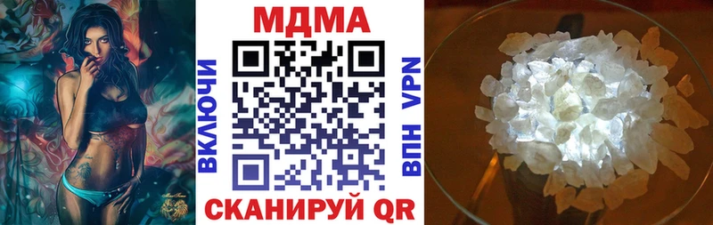 MDMA crystal  Купить закладки  Бежецк 