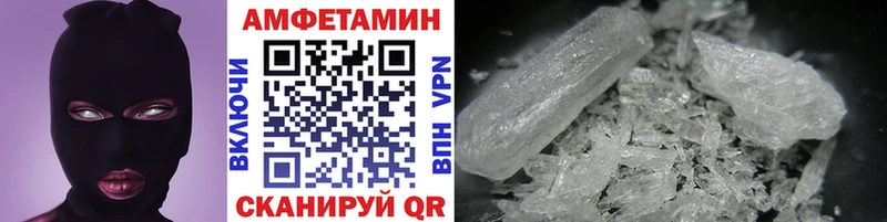 МЕТАМФЕТАМИН винт  Купить закладки  Бежецк 