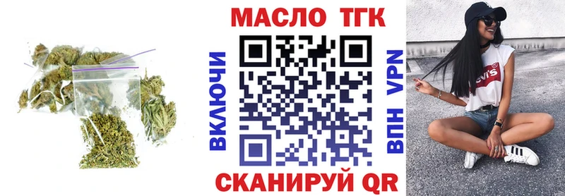 Дистиллят ТГК жижа  Купить закладки  Бежецк 